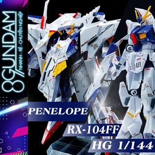 [CÓ SẴN] Mô Hình Lắp Ráp HG Penelope Fighter (tặng base + decal nước)