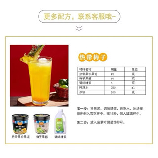  Mứt Sensini Nhiệt Đới 1.36kg - Trà nhiệt đới - Trà trái cây nhiệt đới - Mứt sensini đủ vị 