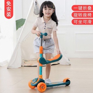 Xe trượt Scooter 3 bánh đa năng cho bé có nhạc, đèn LED, ghế ngồi tiện lợi – Xe thăng bằng an toàn