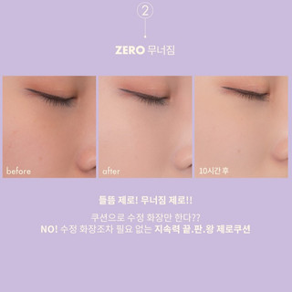 Phấn Nước Romand Zero Cushion Moonlight Limited Edition