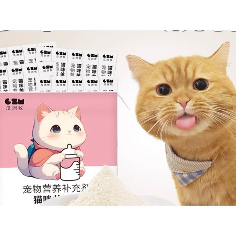 SỮA BỘT CHO THÚ CƯNG SENNIOR