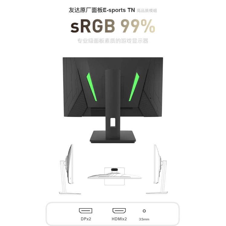 Màn Hình Gaming Tuoshuo AL249F 540Hz 24.1" | E-TN, 400Hz+, Tối Ưu FPS, Bắn Súng | BigBuy360 - bigbuy360.vn