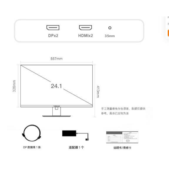 Màn Hình Gaming Tuoshuo AL249F 540Hz 24.1" | E-TN, 400Hz+, Tối Ưu FPS, Bắn Súng | BigBuy360 - bigbuy360.vn