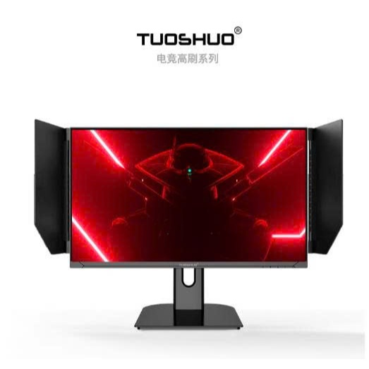 Màn Hình Gaming Tuoshuo AL249F 540Hz 24.1" | E-TN, 400Hz+, Tối Ưu FPS, Bắn Súng | BigBuy360 - bigbuy360.vn