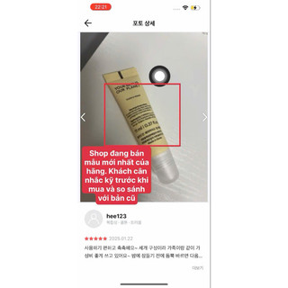 [𝐀𝐔𝐓𝐇𝐄𝐍𝐓𝐈𝐂-Loutu] Tinh Chất Dưỡng Môi Torri ĐEN Ceramide Lip essence 11ML