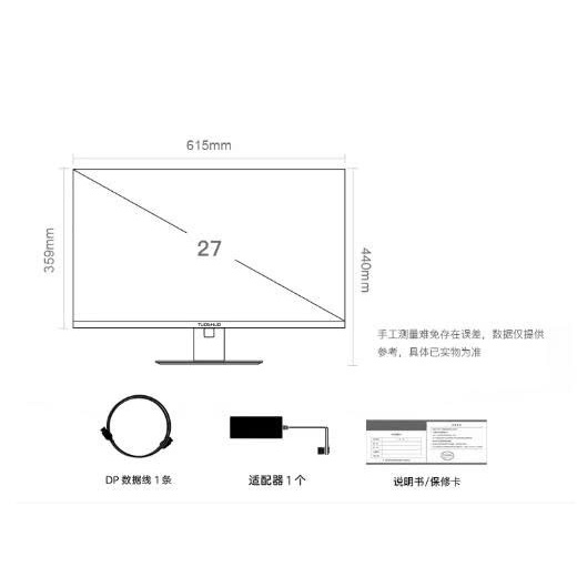 [CHÍNH HÃNG - FULL VAT] Màn Hình Tuoshuo 27” 2K 260Hz AL278QS | Fast IPS, 95% DCI-P3, Gaming/Đồ Họa | BigBuy360 - bigbuy360.vn