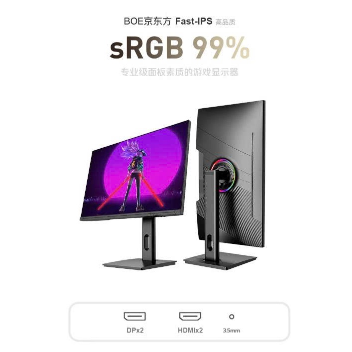 [CHÍNH HÃNG - FULL VAT] Màn Hình Tuoshuo 27” 2K 260Hz AL278QS | Fast IPS, 95% DCI-P3, Gaming/Đồ Họa | BigBuy360 - bigbuy360.vn