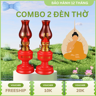 Combo 2 Đèn thờ vĩnh cửu dùng pin không khói, đèn dầu điện,đèn thờ cúng kiểu đèn dầu dùng pin