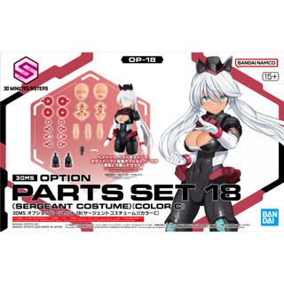 Mô Hình Lắp Ráp Phụ Kiện 30MS OPTION PARTS SET 18 (SERGEANT COSTUME) [COLOR C] Bandai