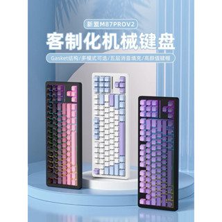 (New) -Bàn phím cơ không dây Xinmeng M87 Prov2 / F87 / 3 Mode / Mạch xuôi  / Led RGB / Hotswap / Gasket mount