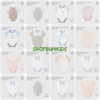  Body chip cộc tay La Pomme   body chip cộc Lapomme Bộ bodysuit liền cộc tay bé sơ sinh vải hè mỏng mát 