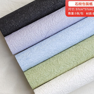  Giấy kraft Nhăn Giấy Gói Quà Sang Trọng Giấy Gói Hoa Chống Thấm Nước Theo Phong Cách Mới  Tập 5 tờ Kt 57x57cm  