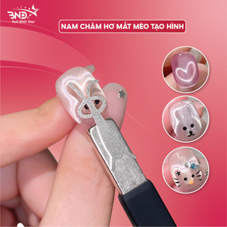 Nam châm hơ mắt mèo trái tim, gấu, thỏ - Thanh nam châm hút mắt mèo chuyên dụng làm nail Nailbndstar