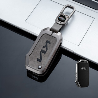  Ốp Chìa Khóa Xe KIA K3 2021-2025 Bọc Chìa Khoá KIA CERATO K3 K5 SPORTAGE SORENTO Bằng Hợp Kim KIA 