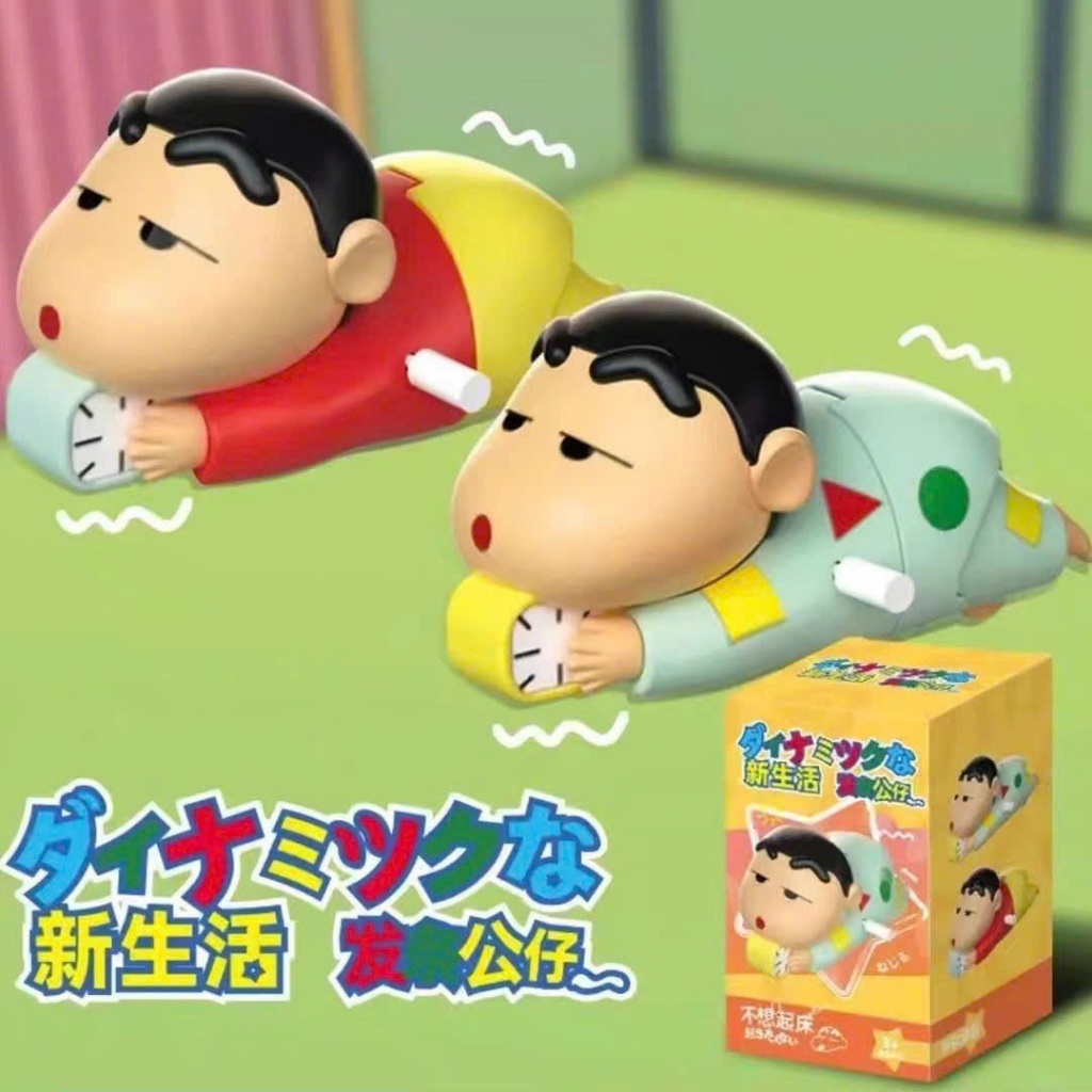 Đồ Chơi Shin Cậu Bé Bút Chì Dây Cót ,Shin Ủn Mông, Đồ Chơi Shin-Chan Đồ Chơi Cho Bé