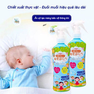 Xịt Chống Muỗi PMY Cho Bé 200ml  Chống muỗi 16h Dành cho trẻ em Xịt trực tiếp lên da Bảo vệ bé suốt hè