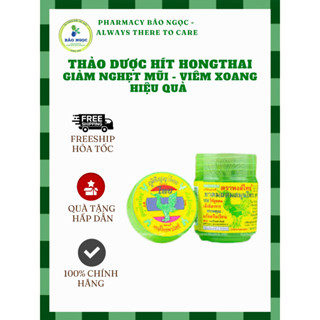 [HỎA TỐC] Hít Thông Mũi Dầu Thảo Dược HongThai Thái Lan Giảm Nghẹt Mũi, Viêm Xoang Hiệu Quả