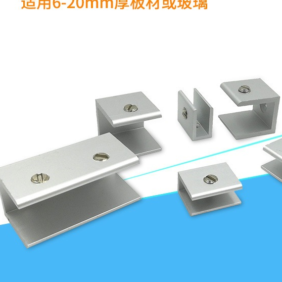 Pát chữ u kẹp kính - Pass kẹp kính - Bát U kẹp kính - Pass nhôm kẹp kính