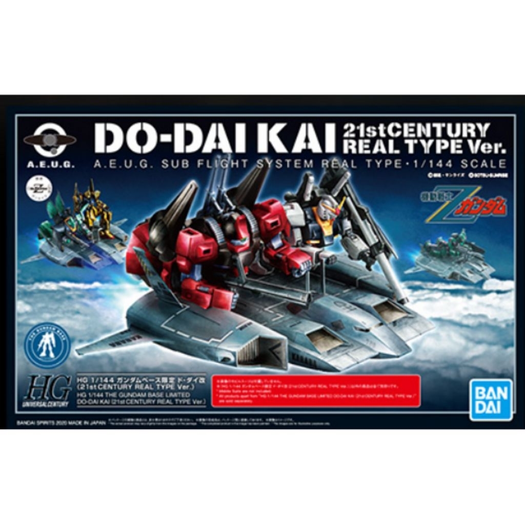 HGUC DO-DAI KAI Real Type Ver 21st Century 2nd