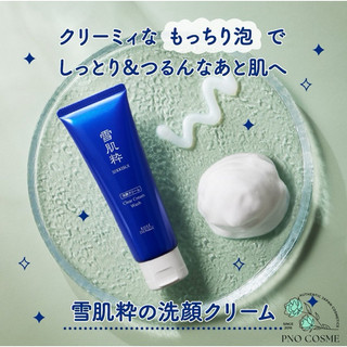 Sữa rửa mặt KOSE SEKKISUI Clear Cream Wash
