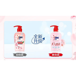 (Sẵn) 2 chai nước giặt đồ lót Omo Linhhong90