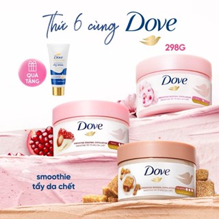 [HANNAH LIVESTREAM] Combo 2 Smoothie Tẩy Tế Bào Chết Body Dove Chăm Da Sáng Mịn 298g/hũ