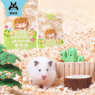 Tổng hợp mùn hãng tốt lót chuồng cho Hamster và thú cưng nhỏ Gỗ thông  