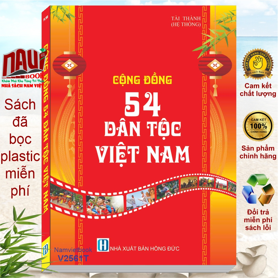 Sách - Cộng Đồng 54 Dân Tộc Việt Nam - V2561T