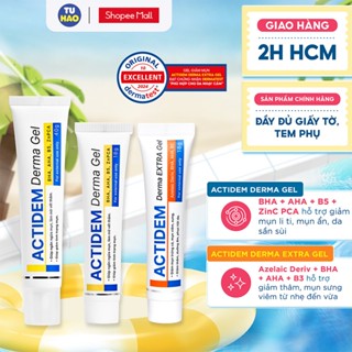Gel giảm mụn, mờ thâm Actidem Derma Gel 18g/ Derma Gel 40g/ Derma Extra 18g - Từ Hảo