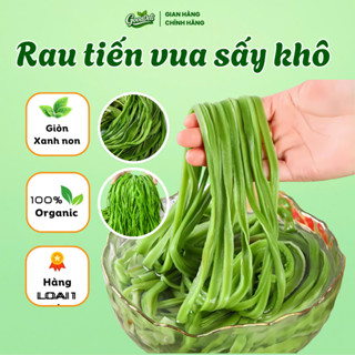 Rau Tiến Vua khô GoodDeli (Xanh non, giòn ngọt, giàu chất xơ) - Loại 1, đóng gói hút chân không