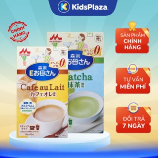 Sữa bầu Morinaga Nhật Bản vị Cafe/Trà sữa/Trà xanh hộp 216g chính hãng - KidsPlaza