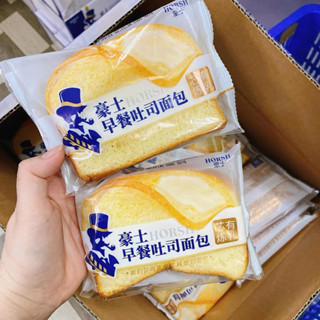 THÙNG 2 KÍ BÁNH SANDWICH SỮA CHUA ÔNG GIÀ ĐÀI LOAN HOT NGON