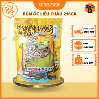 Bún Ốc Lý Tử Thất Liễu Châu 216GR Thơm Ngon