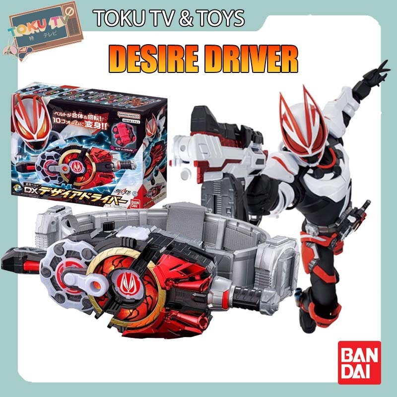 【BANDAI CHÍNH HÃNG】DX Desire Driver – Đai biến hình Kamen Rider Geats (full âm thanh, LED)