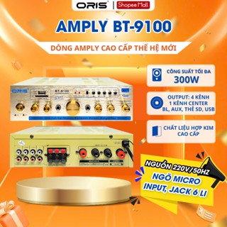 Amply bluetooth karaoke chính hãng Oris BT-9100, bộ khếch đại âm thanh cho dàn karaoke gia đình - ORIS Professional