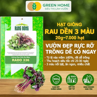 Hạt Giống Rau Dền 3 Màu GreenHome, Gói 20g~7000 hạt, Dễ Trồng, Nảy Mầm, Thu Hoạch, Năng Suất Cao R15