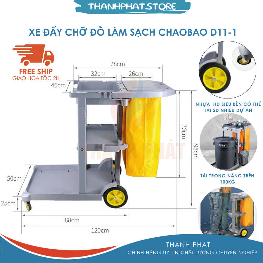 Xe làm phòng Chaobao D11-1 (có nắp)