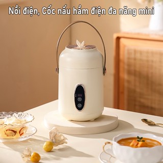 Nồi điện, Cốc nấu hầm điện đa năng mini, chưng yến, nấu cháo, pha trà, luộc trứng, nấu mì/lẩu 600ml - 500W di động