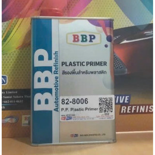 SƠN LÓT NHỰA BBP LON 1 lit
