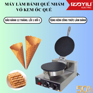  Máy làm bánh quế nhám Q10 vỏ kem ốc quế công nghiệp hàng chính hãng bảo hành 12 tháng 