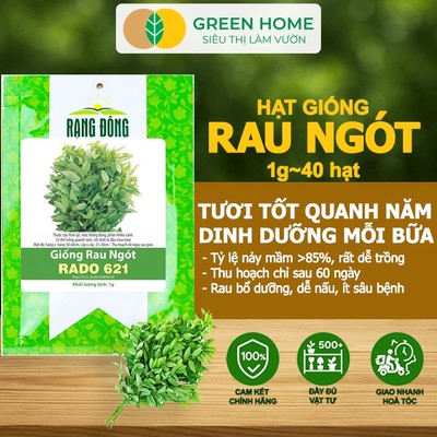 Hạt Giống Rau Bồ Ngót GreenHome, Gói 1g~40 hạt, Dễ Trồng, Nảy Mầm Cao, Thu Hoạch, Năng Suất Cao R18