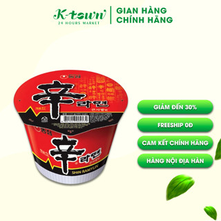 Mì Shin Ramyun Nongshim Tô Lớn 114g – Mì Hàn Quốc Nước Soup Đậm Đà, Sợi Dai, Tô Tiện Lợi