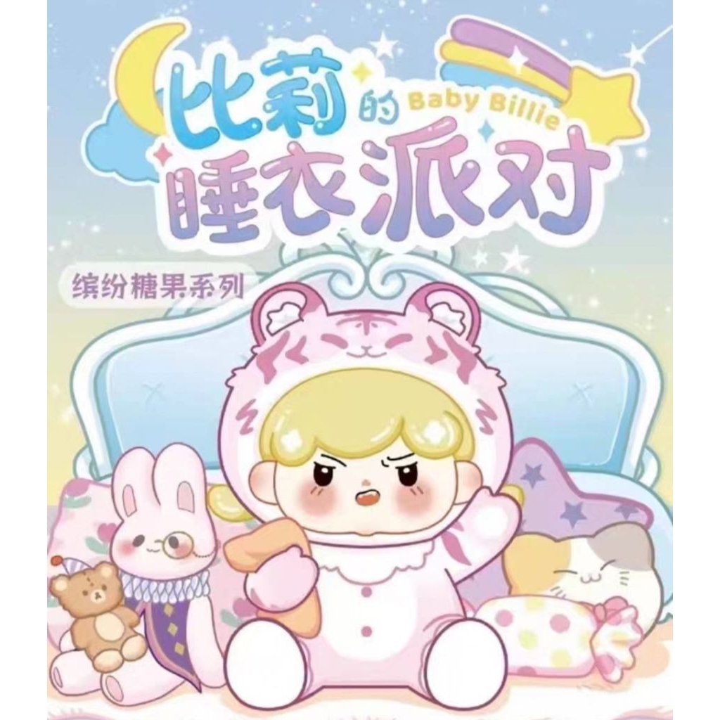 [Blindbox Mini - Sẵn - Hỏa Tốc ] Mô Hình Nhân Vật Baby Billie Pajama Ver 2🌼Blind Box Nhà Đông Đông🌼