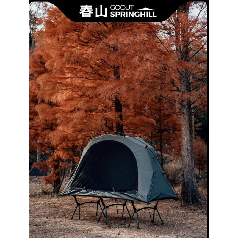 Lều, Giường, Lớp Phủ SOLO 1P Goout Springhill