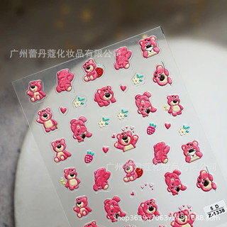 Sticker lụa nổi 5D - Miếng dán trang trí móng hoạt hình viền màu sắc mặt cười dễ thương