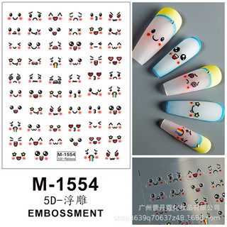 Sticker lụa nổi 5D - Miếng dán trang trí móng hoạt hình viền màu sắc mặt cười dễ thương