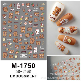 Sticker lụa nổi 5D - Miếng dán trang trí móng hoạt hình viền màu sắc mặt cười dễ thương