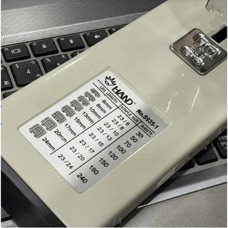 Dập ghim đại Hand S 935 / S935-1