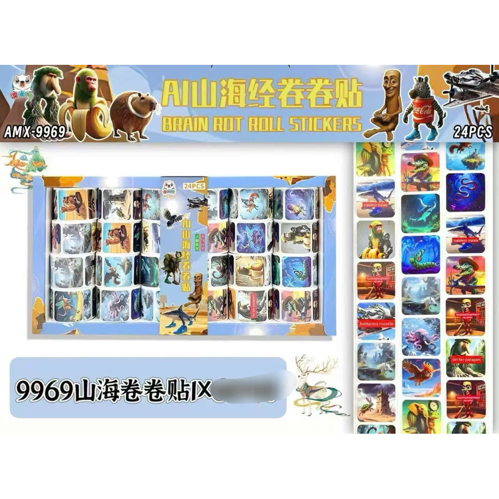 Sticker dán VŨ TRỤ BRAINROT NEW 24cuộn/set