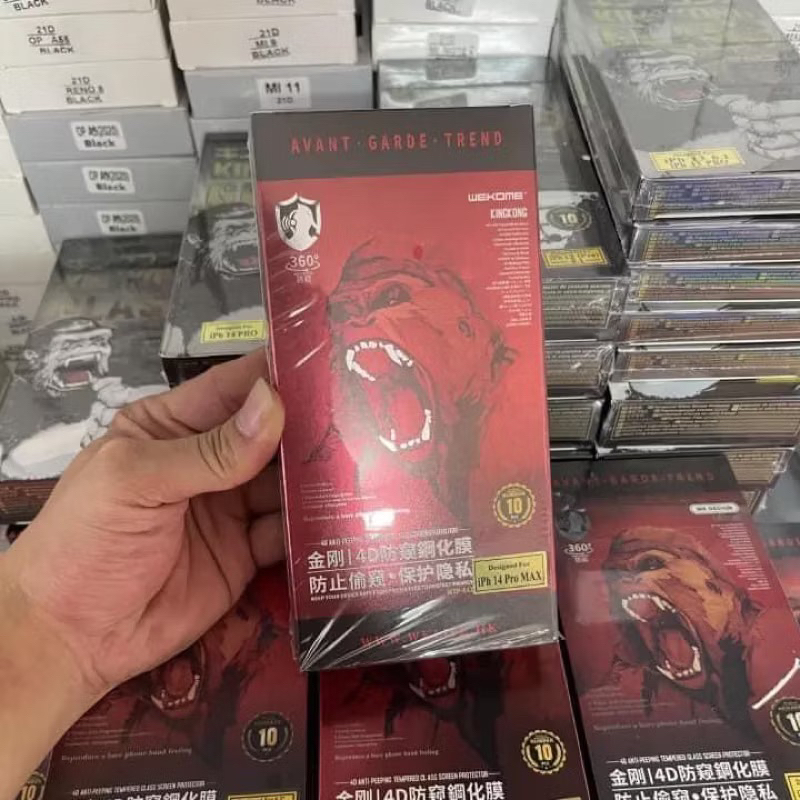 cường lực kingkong